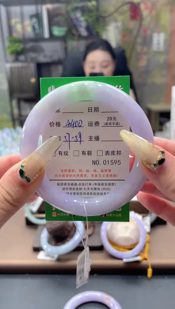未镶嵌手镯翡翠1595*****
