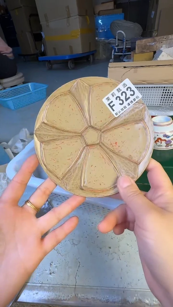 瓷片r***?茉莉甄选一号商品323