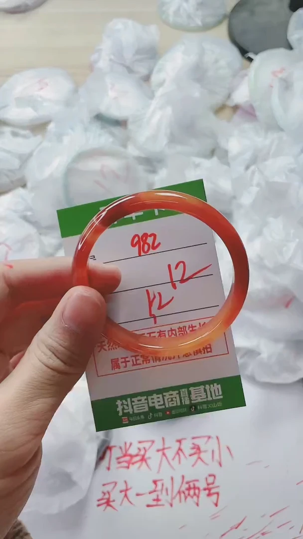 【闪购商品】玛瑙/玉髓手镯未镶嵌982
