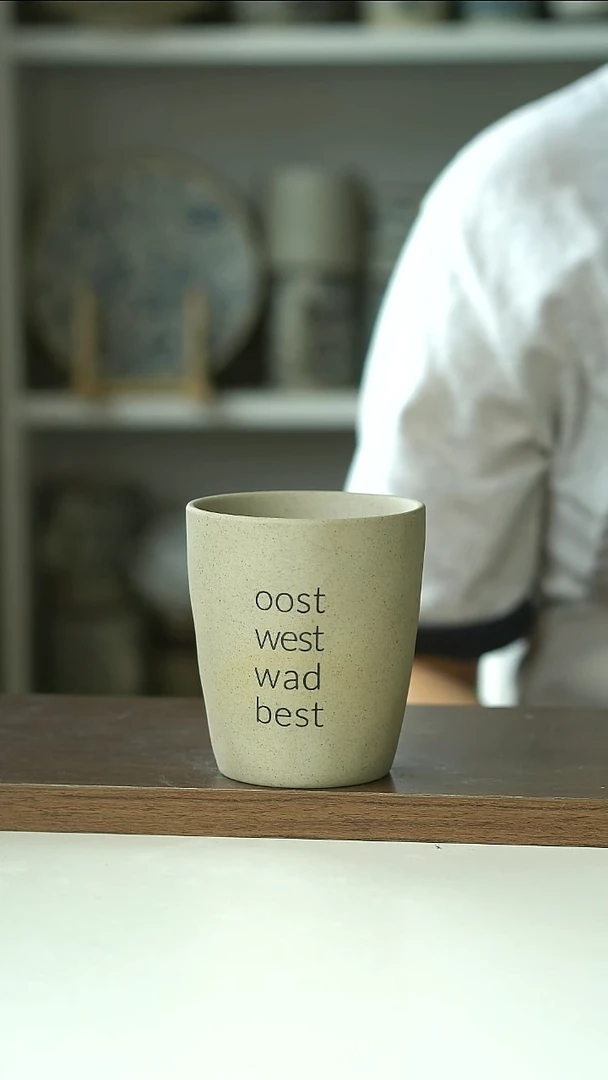 微瑕出荷兰瓦登群岛OWWB粗陶手握杯240ml@4-2@