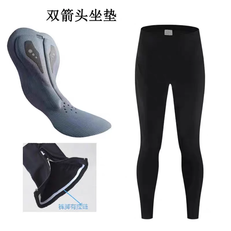 双箭头背带骑行裤夏季透气长裤公路山地自行车装备户外运动男女款