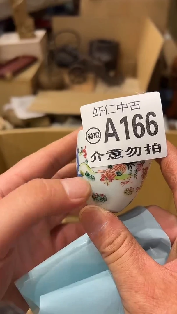 西*瓜A166MMMMMMMMM