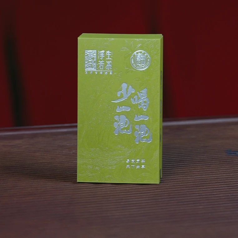 【浮生若茶】2025年【一扇磨】头春古树普洱生茶20g/盒