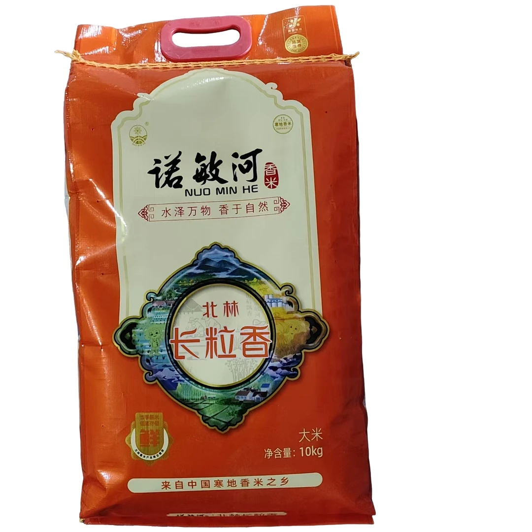 诺敏河香米北林长粒香10kg编织袋 3667