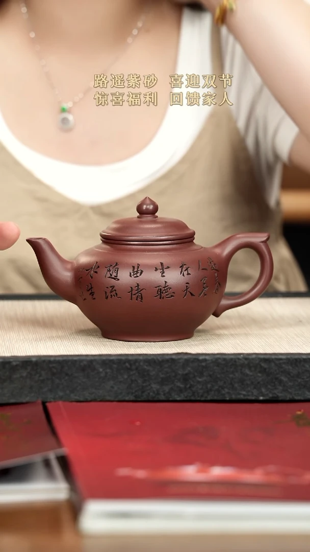 茶壶紫砂紫砂紫砂紫砂