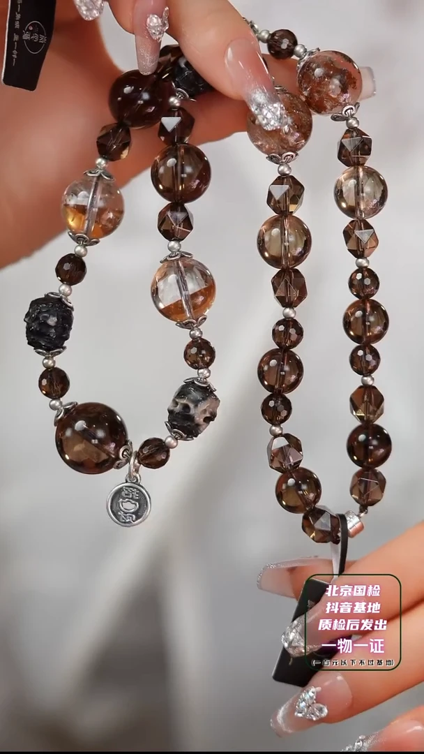 【闪购商品】水晶项链未镶嵌E1448 W茶晶骸骨闪灵钻项链