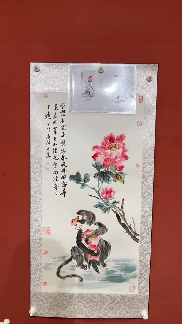 国画老师创作作品  28
