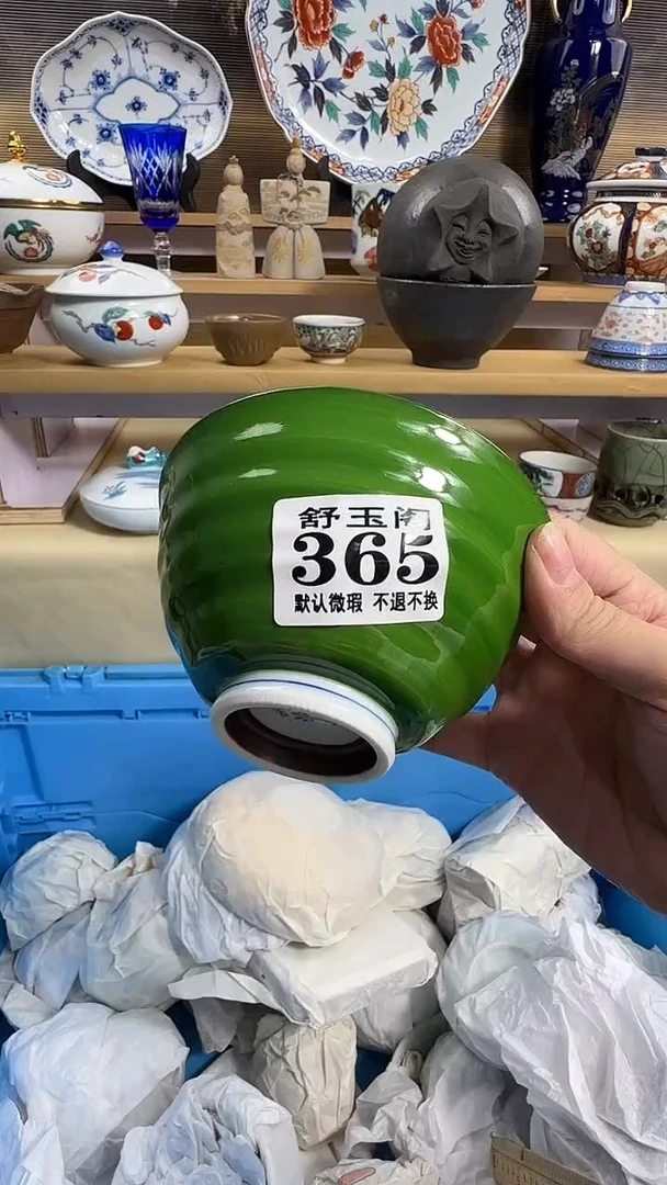 瓷片超***师           365