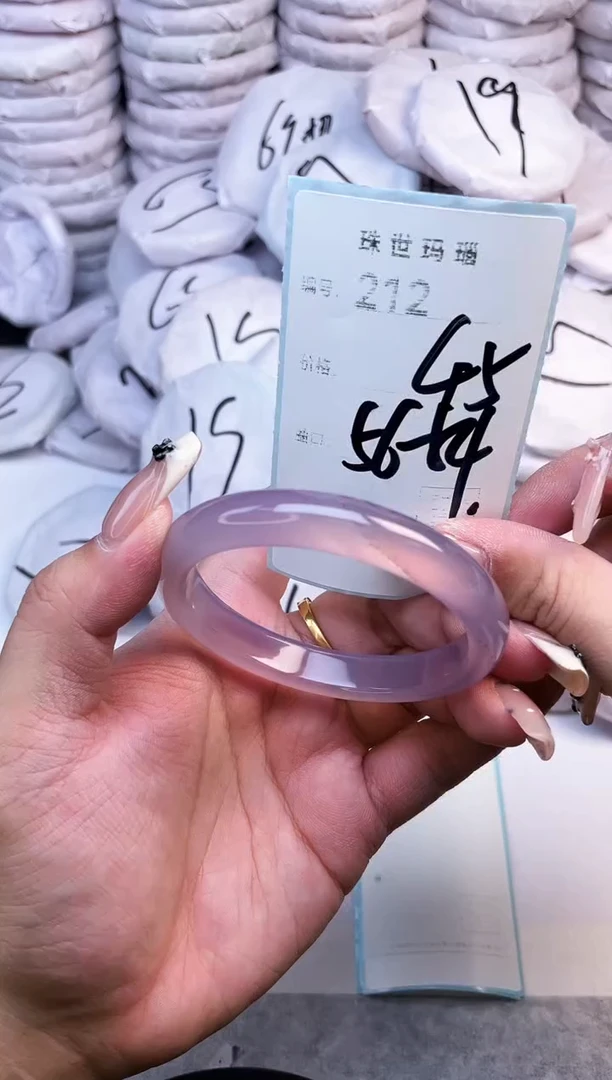 手镯玛瑙/玉髓未镶嵌212