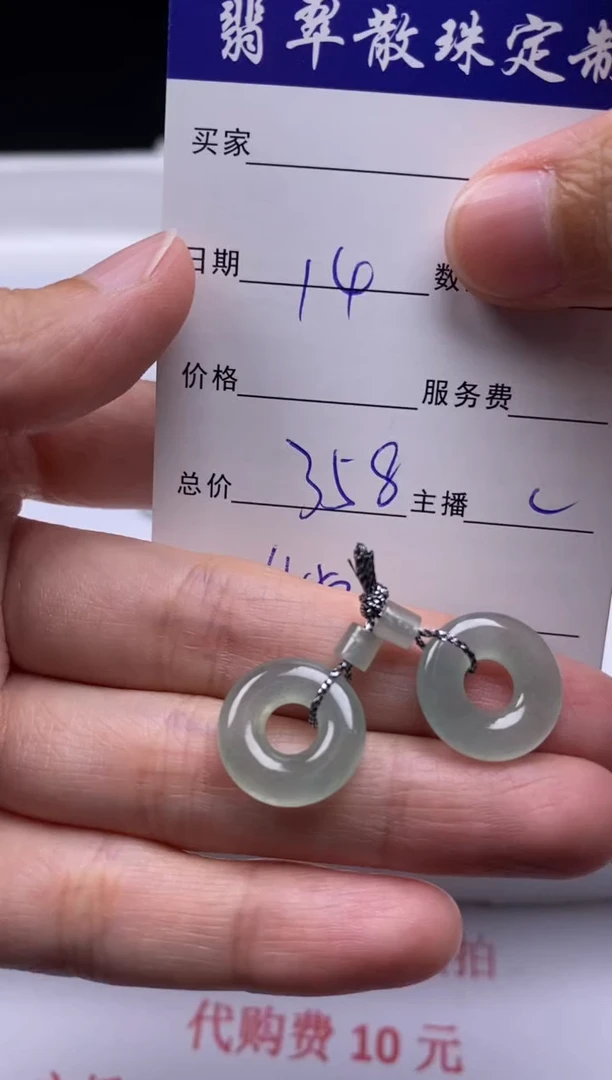 翡翠未镶嵌颈饰贞城散珠批发DIY编制