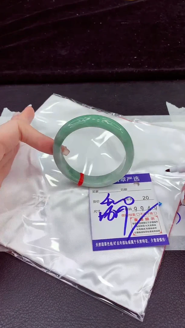 未镶嵌手镯翡翠11