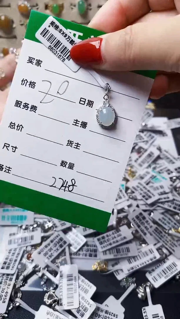 银S925镶嵌戒指翡翠2748