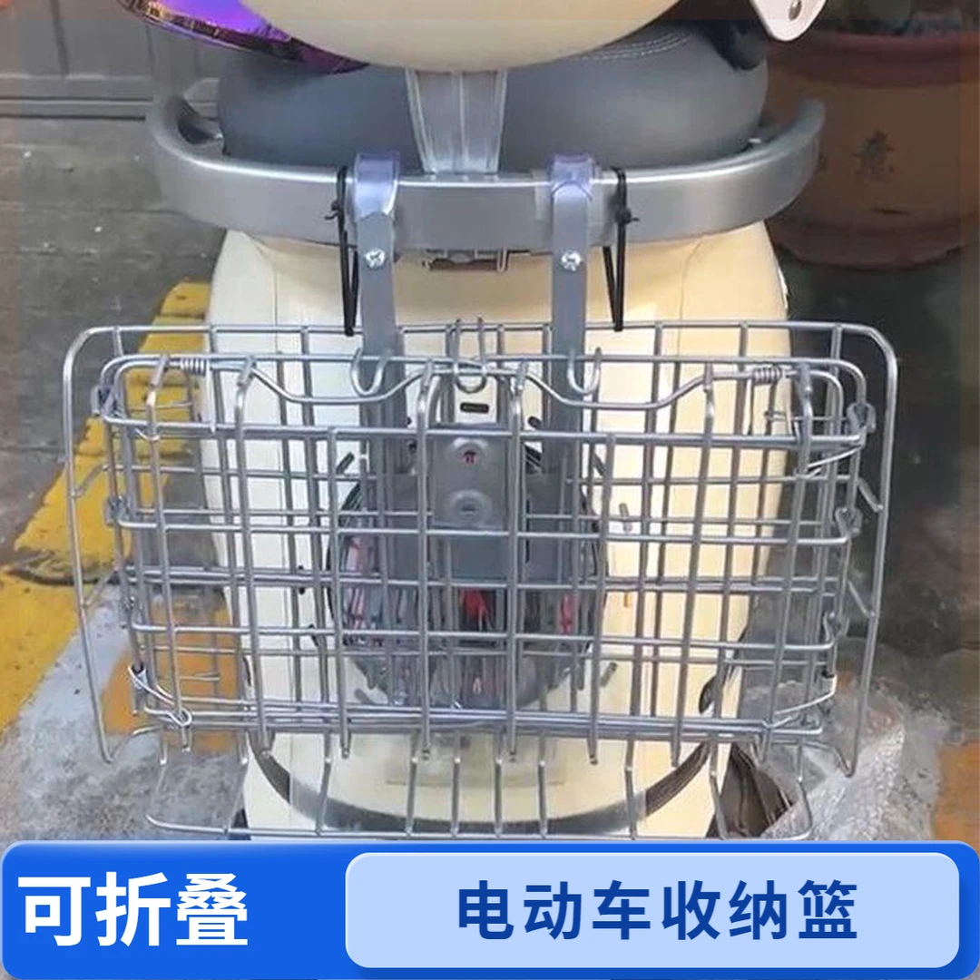 电动车后置车筐自行车前置挂篮收纳可折叠防水加粗网兜