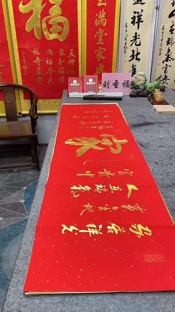 书法