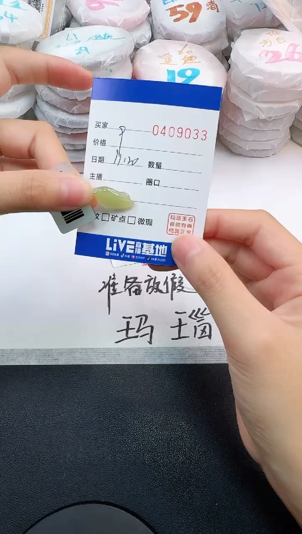 颈饰未镶嵌和田玉9033