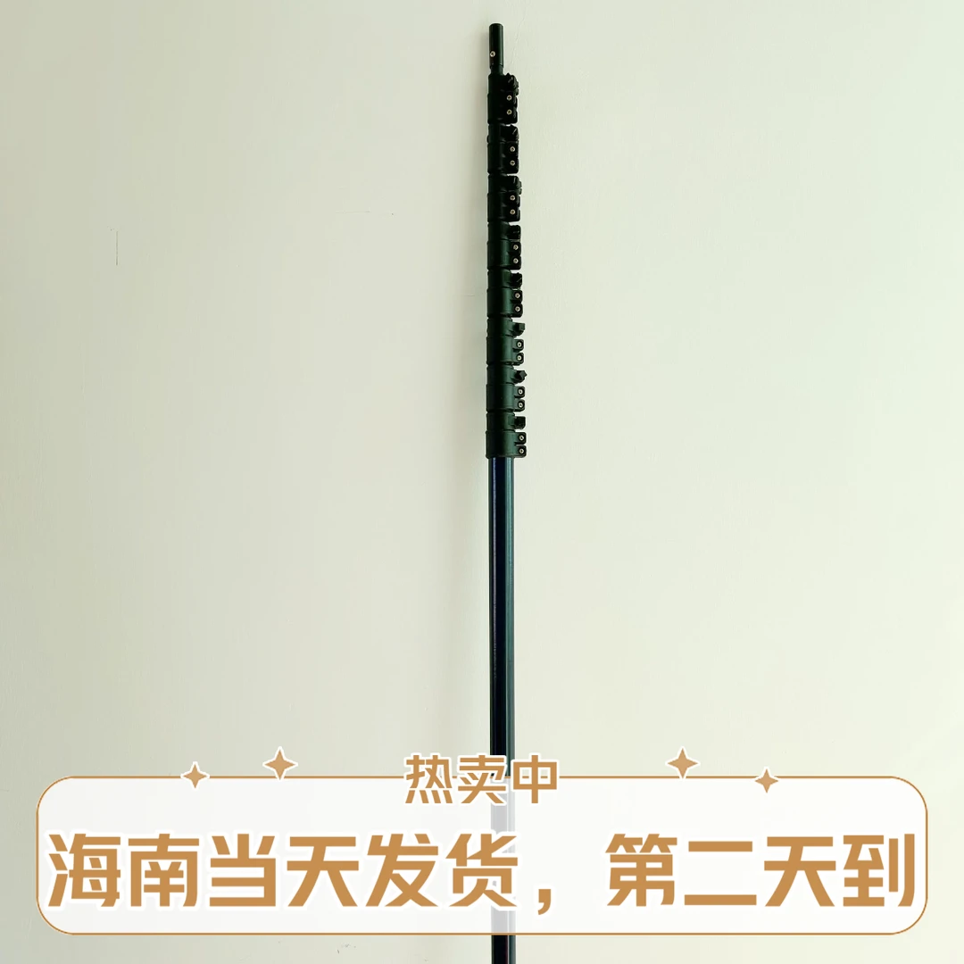 槟榔【芊霓】蓝色高碳纤维槟榔杆超足米摘槟榔摘果子割花苞