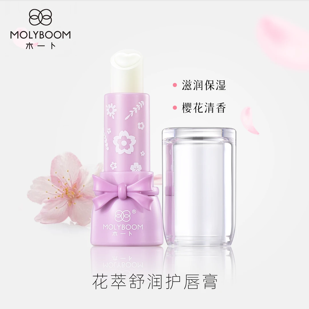 润唇膏花萃舒润护唇膏保湿滋润秋冬季防干裂淡化唇纹补水保湿