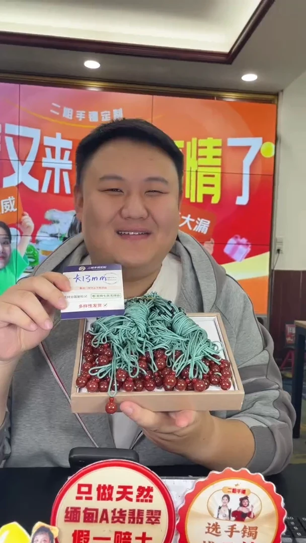 未镶嵌吊坠(不含链)玛瑙/玉髓珠子多样性发其一CP1配绳
