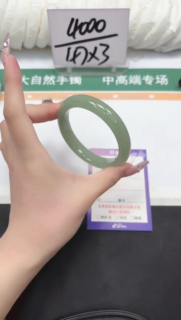 未镶嵌手镯石英质玉209-59.8