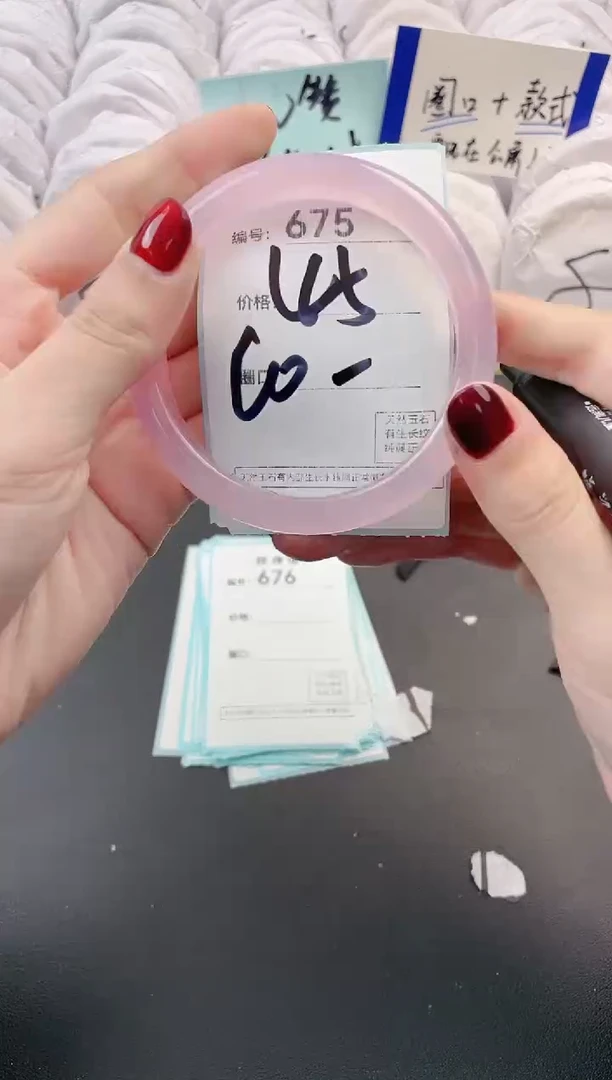 【闪购商品】玛瑙/玉髓手镯未镶嵌675