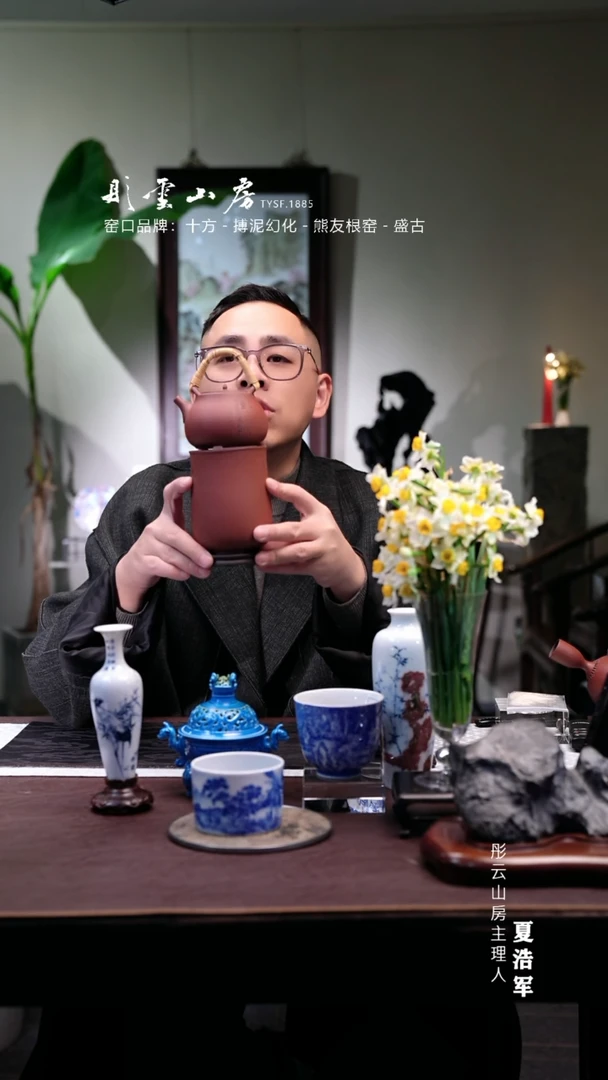 【闪购商品】杯霖松堂  提梁壶茶壶套组清欢小号