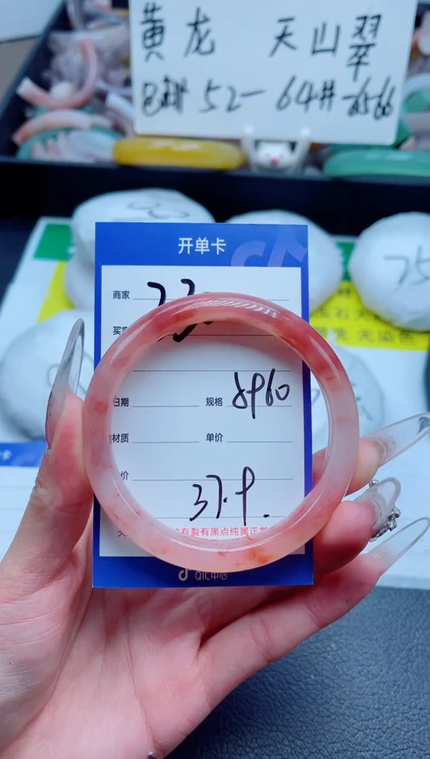 石英质玉手镯未镶嵌230-59