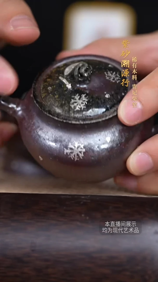茶壶紫砂贵妃柴窑紫砂壶26