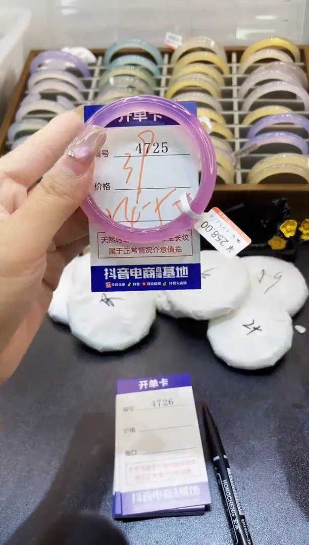 手镯玛瑙/玉髓未镶嵌4725