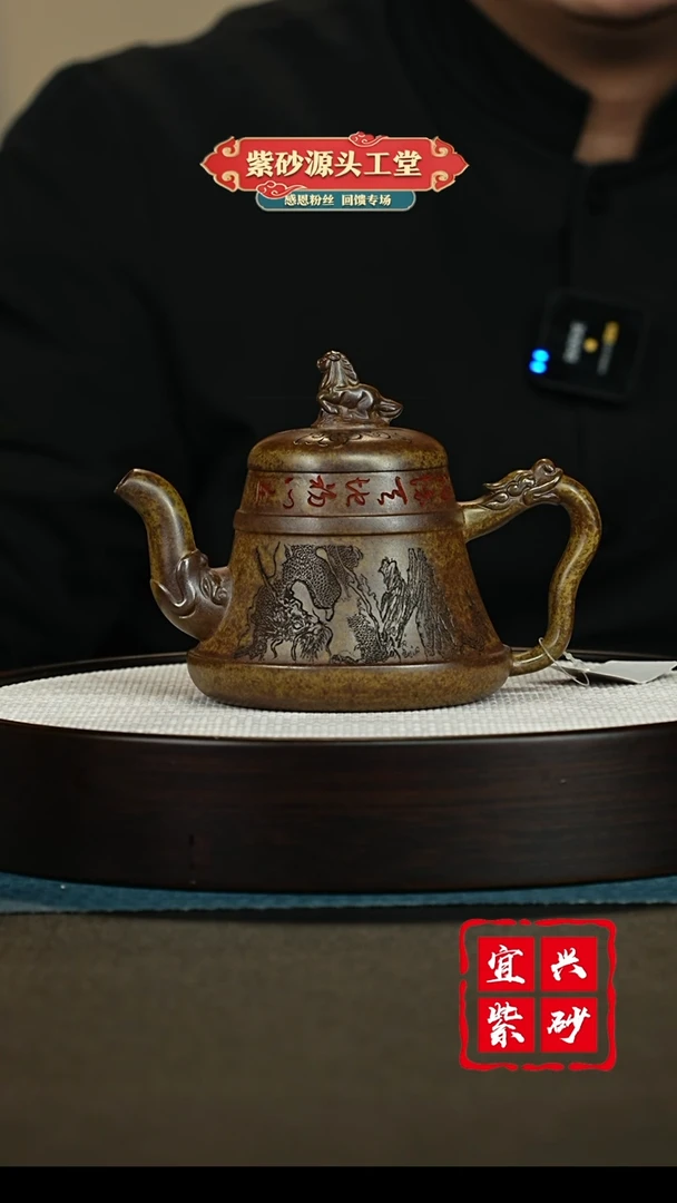 【闪购商品】紫砂茶壶宜兴紫砂茶壶