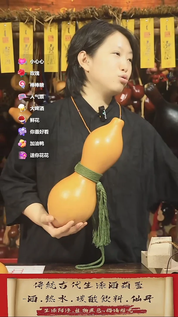 直播链接酒葫芦11