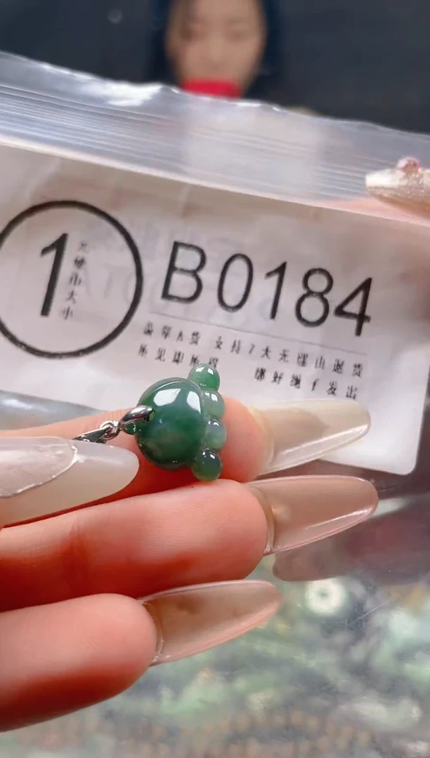 【闪购商品】翡翠颈饰未镶嵌/B/翡翠A货一图一物