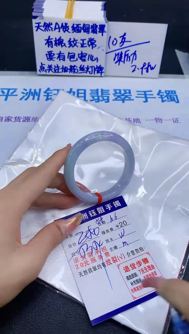 未镶嵌手镯翡翠1111