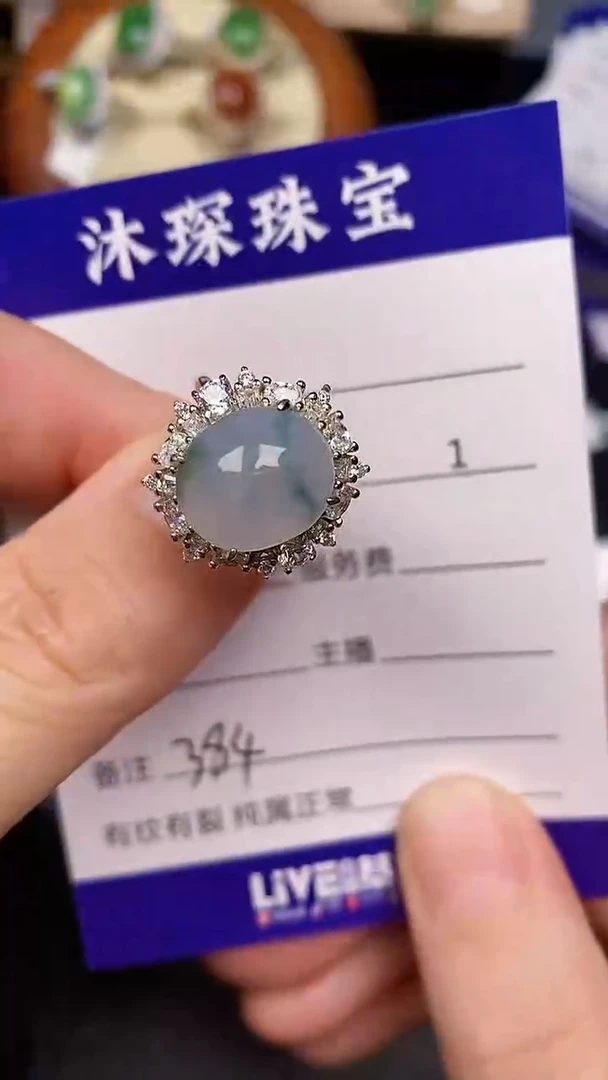 银S925镶嵌戒指翡翠3840