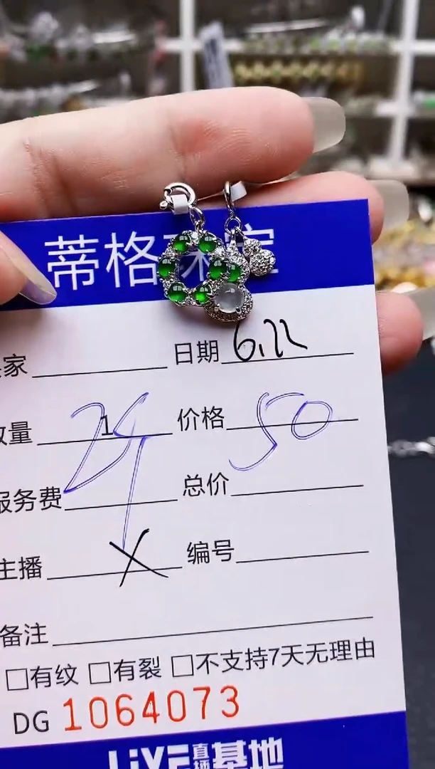 翡翠戒指银S925镶嵌4073