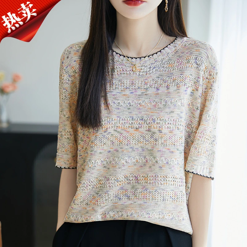 品牌专柜正品夏季重工彩纱提花薄针织衫气质洋气V领T恤女圆领上衣