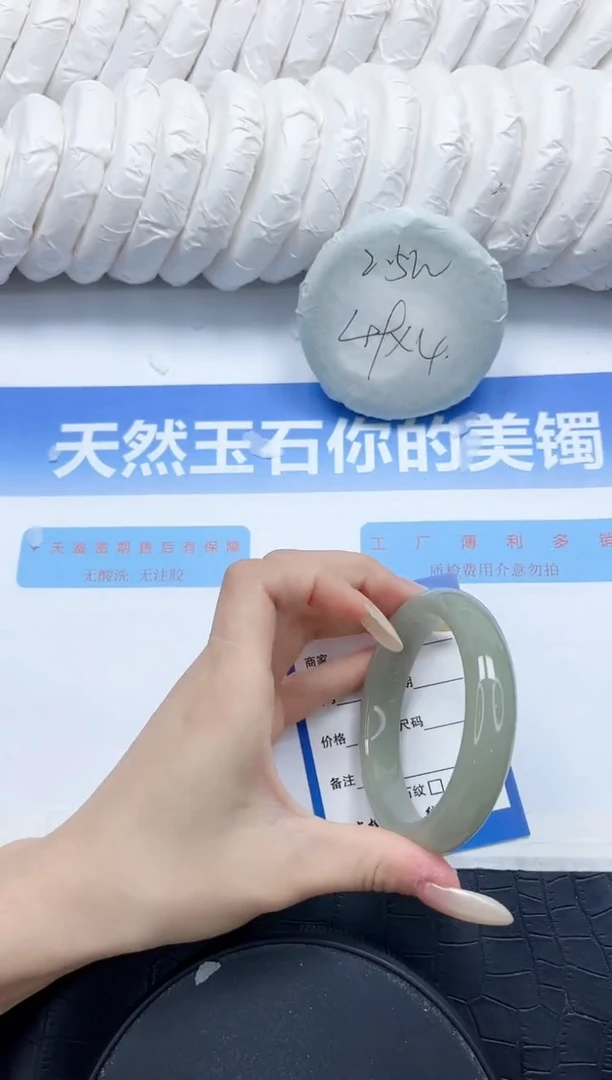 石英质玉手镯未镶嵌242-60.5