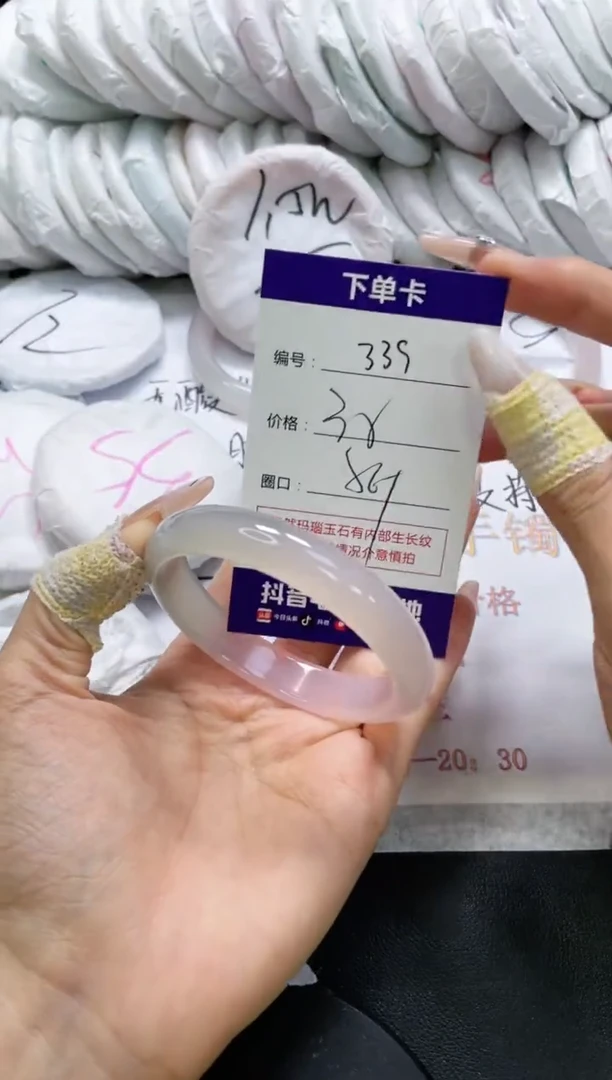未镶嵌手镯玛瑙/玉髓339