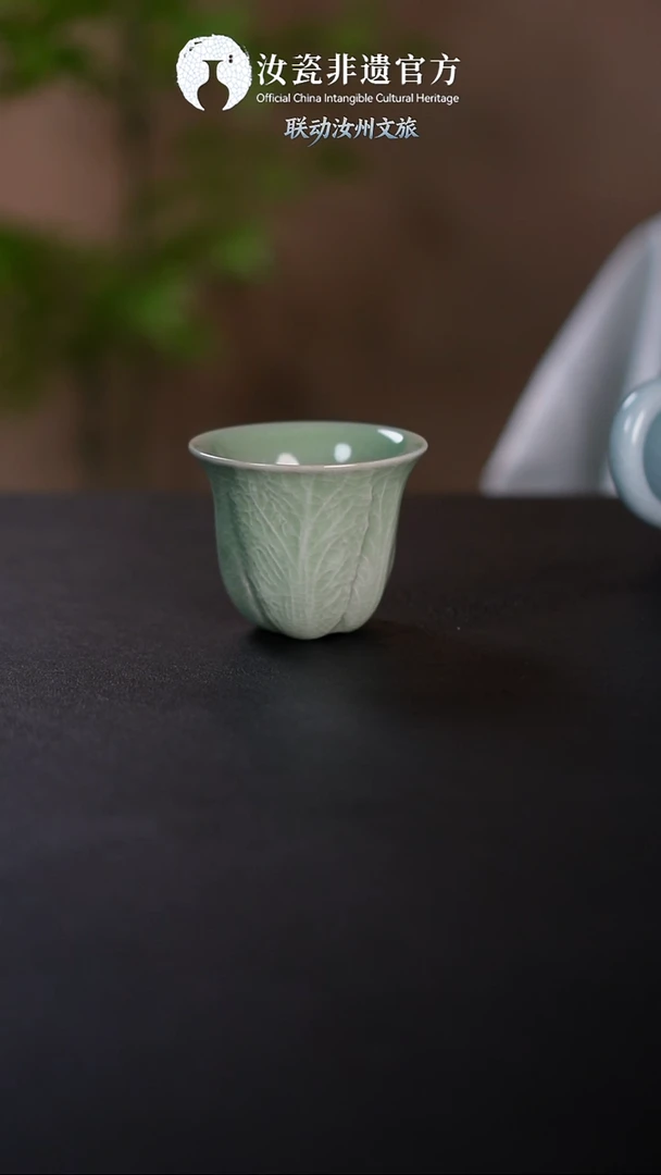 杯子非遗 豆绿白菜杯150ml + 礼盒