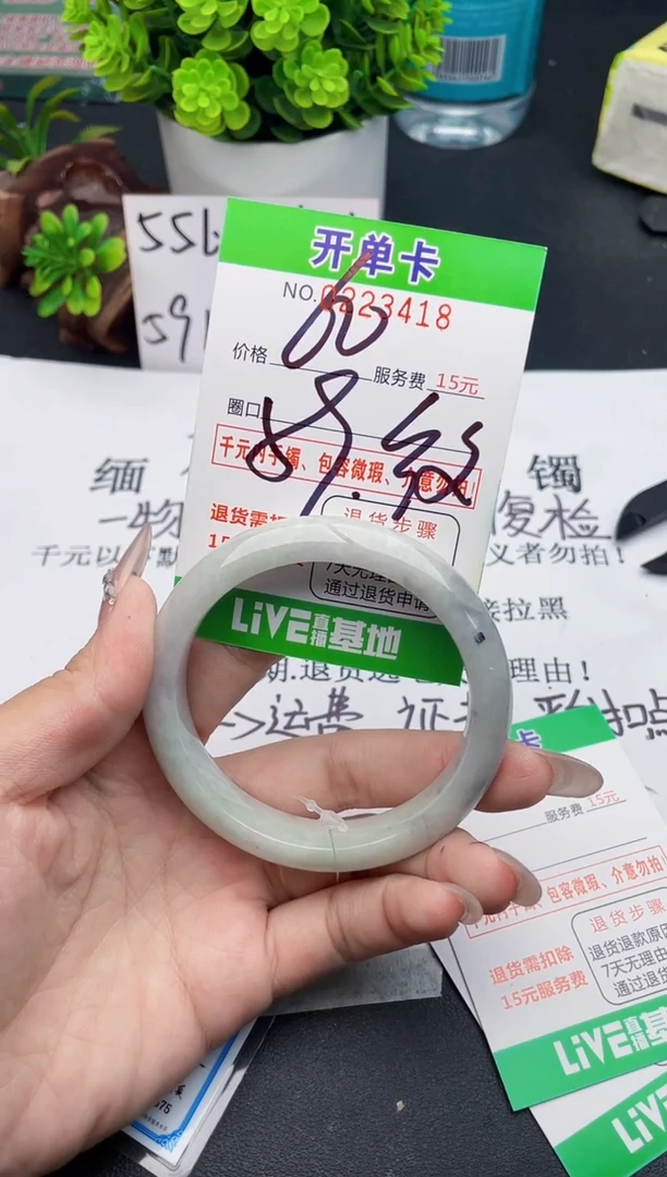 未镶嵌手镯翡翠18天然翡翠A货