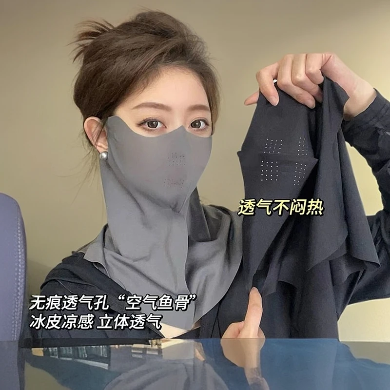 UPF修脸防晒面罩护颈防紫外线男女开车冰丝透气护眼角立体口罩