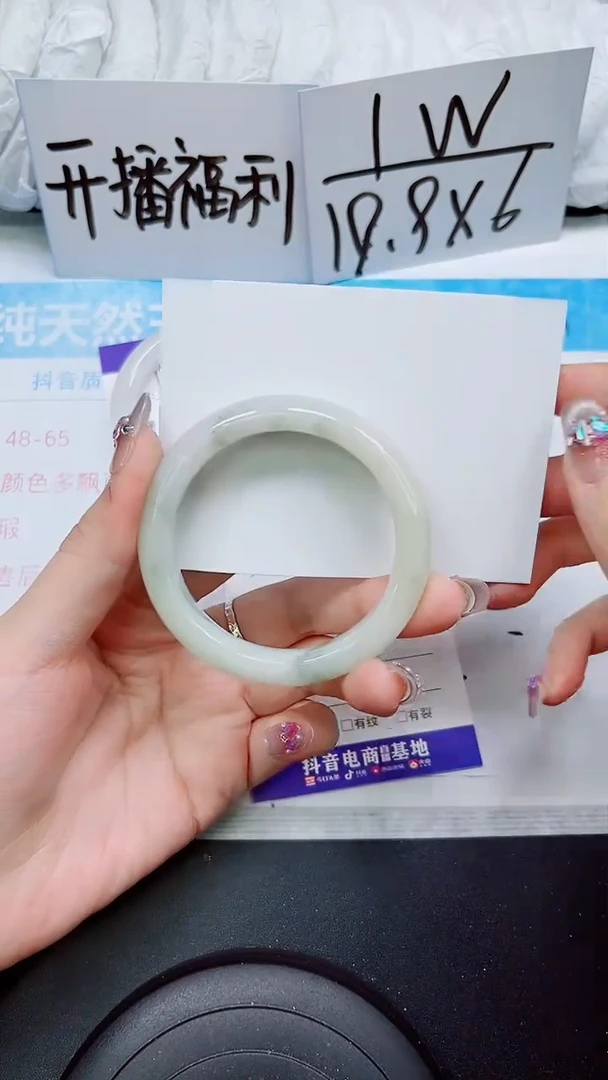 【闪购商品】石英质玉手镯未镶嵌S171-52/53