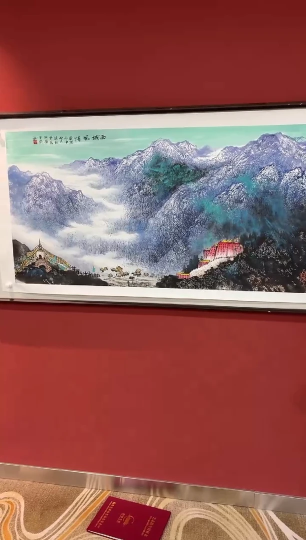 国画李克成专场  国画作品