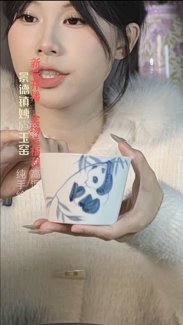 盘陶妙庐玉窑冰桶杯微瑕