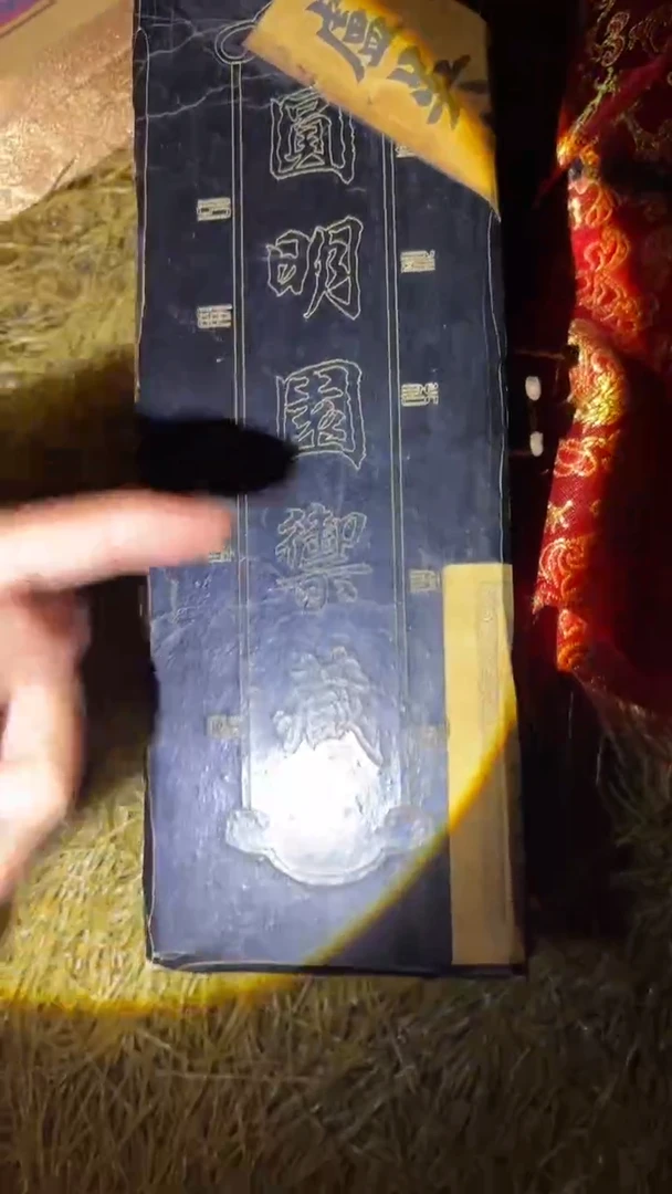 琪琪专属精品链接