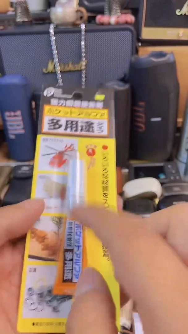 瓷片闪购商品，如图所示