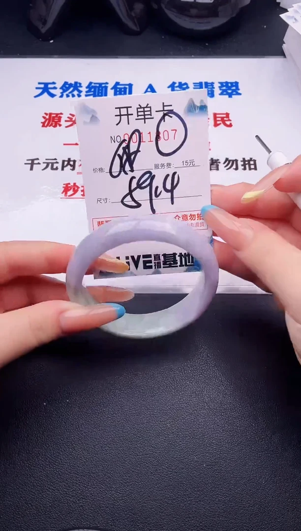 翡翠手镯未镶嵌07