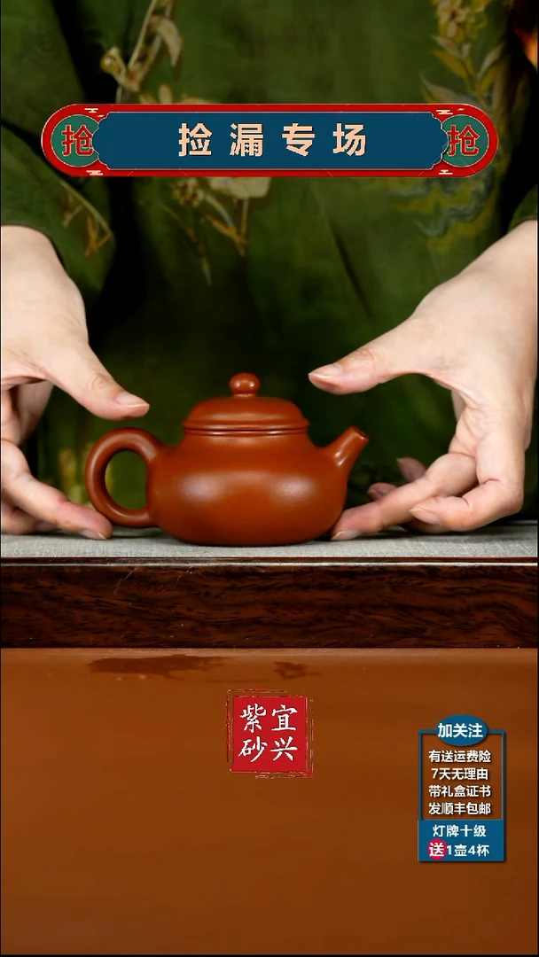 茶壶紫砂朱泥孟臣容天180CC