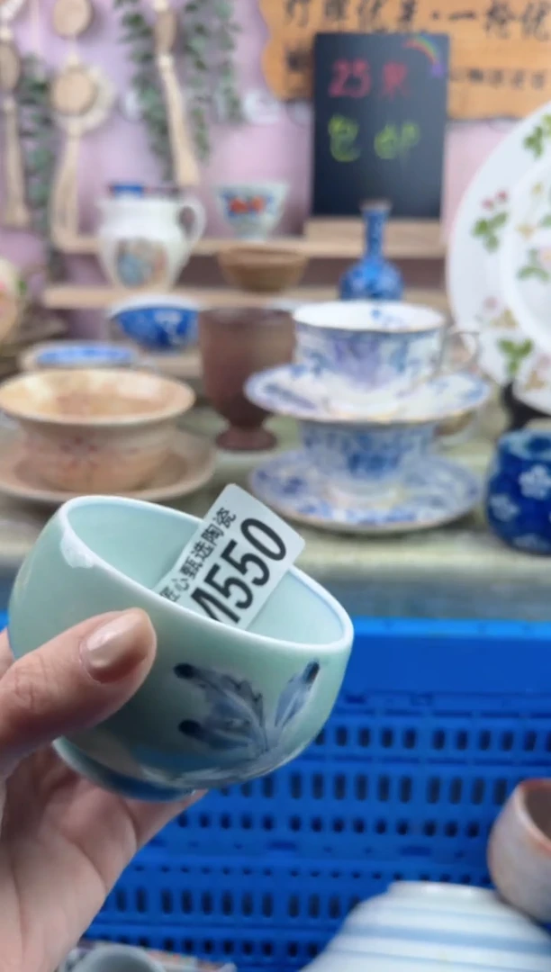 瓷片其***好       M550