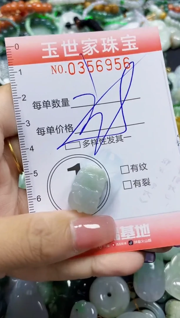 颈饰未镶嵌翡翠翡翠闪购Y0356956多样性发其一