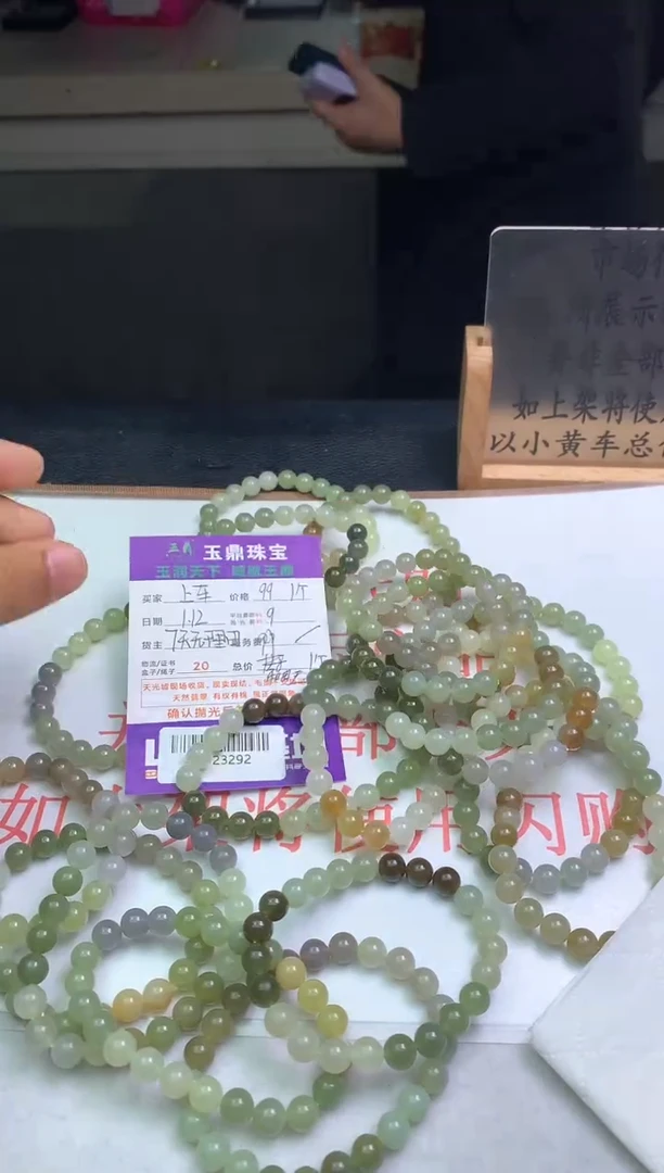 【闪购商品】和田玉手串未镶嵌多样性发其一-F0123292